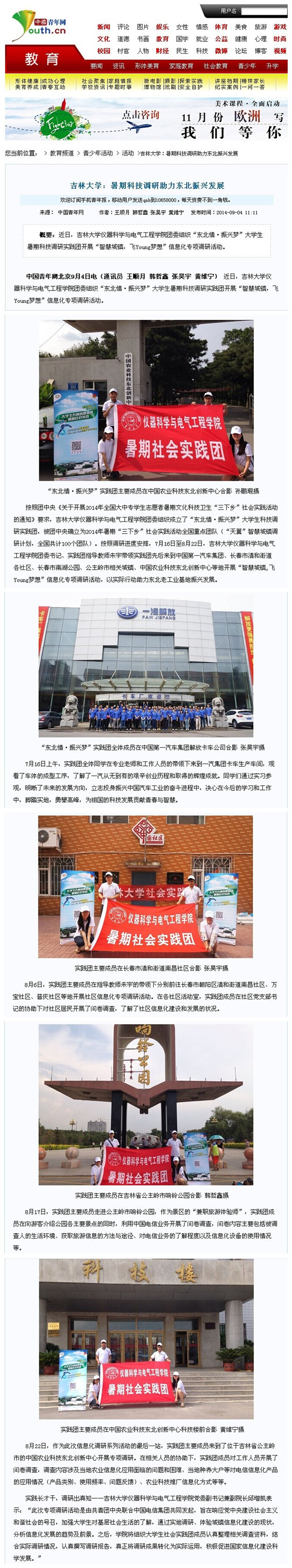 新葡京娱乐场