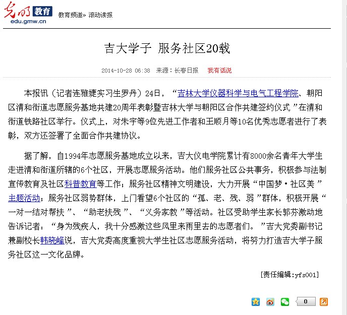 新葡京娱乐场