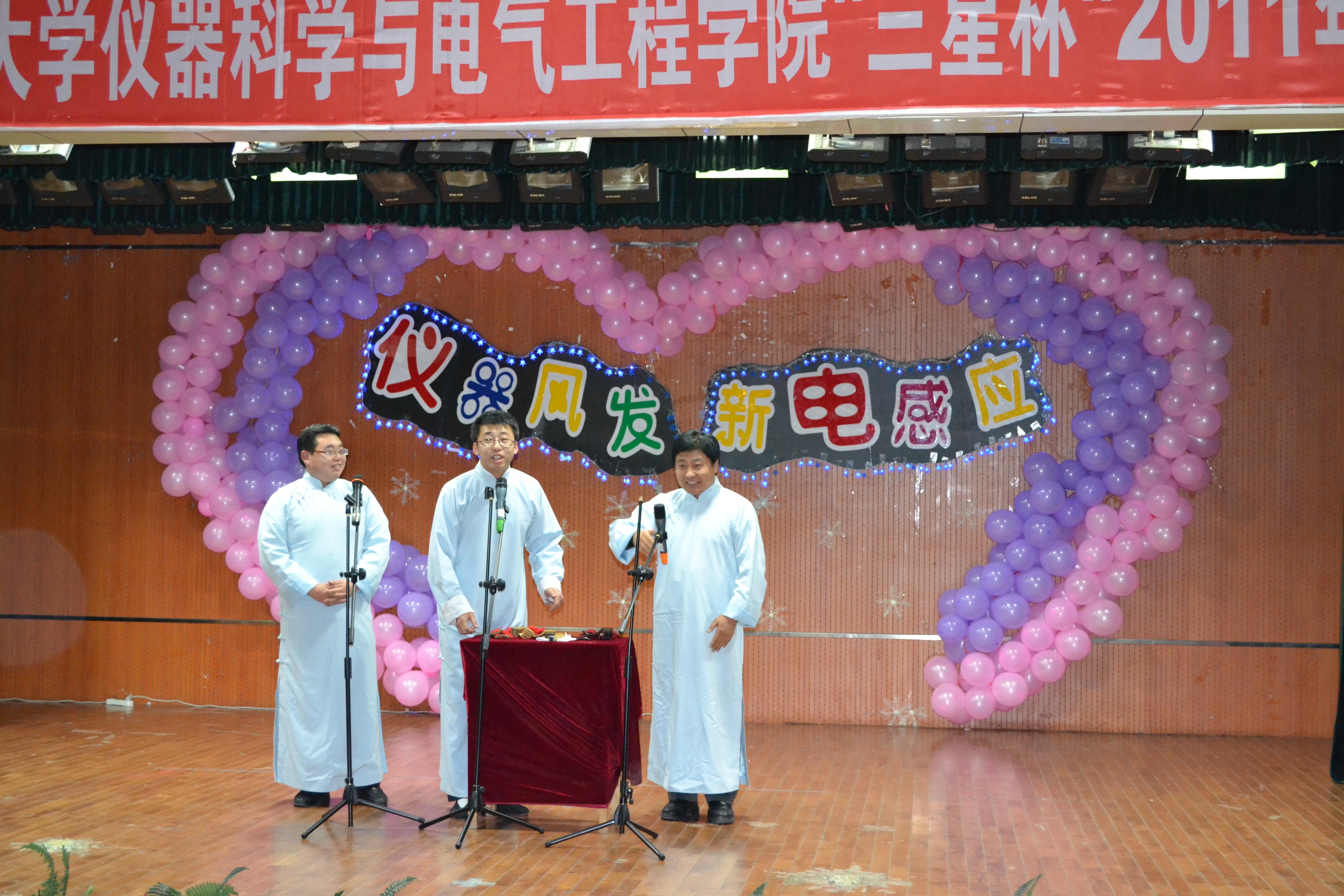 新葡京娱乐场