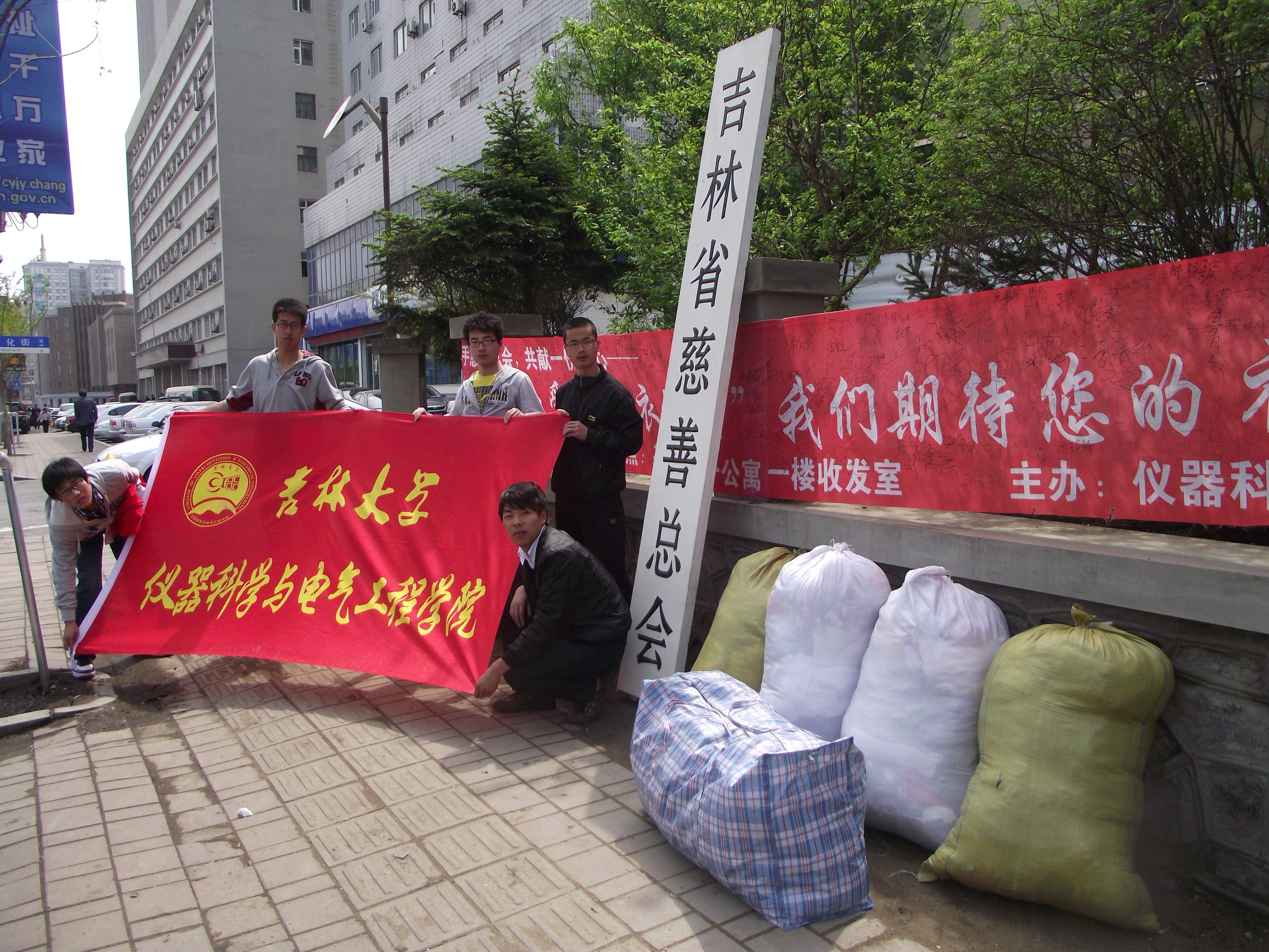 新葡京娱乐场