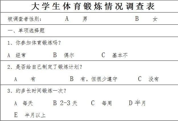 新葡京娱乐场