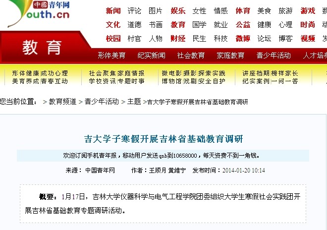 新葡京娱乐场