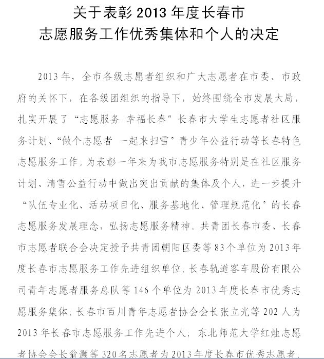 新葡京娱乐场