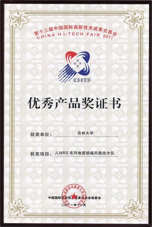 新葡京娱乐场