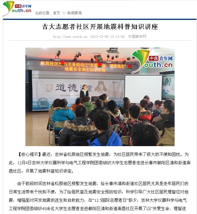 新葡京娱乐场