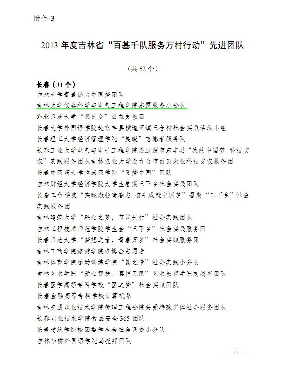 新葡京娱乐场