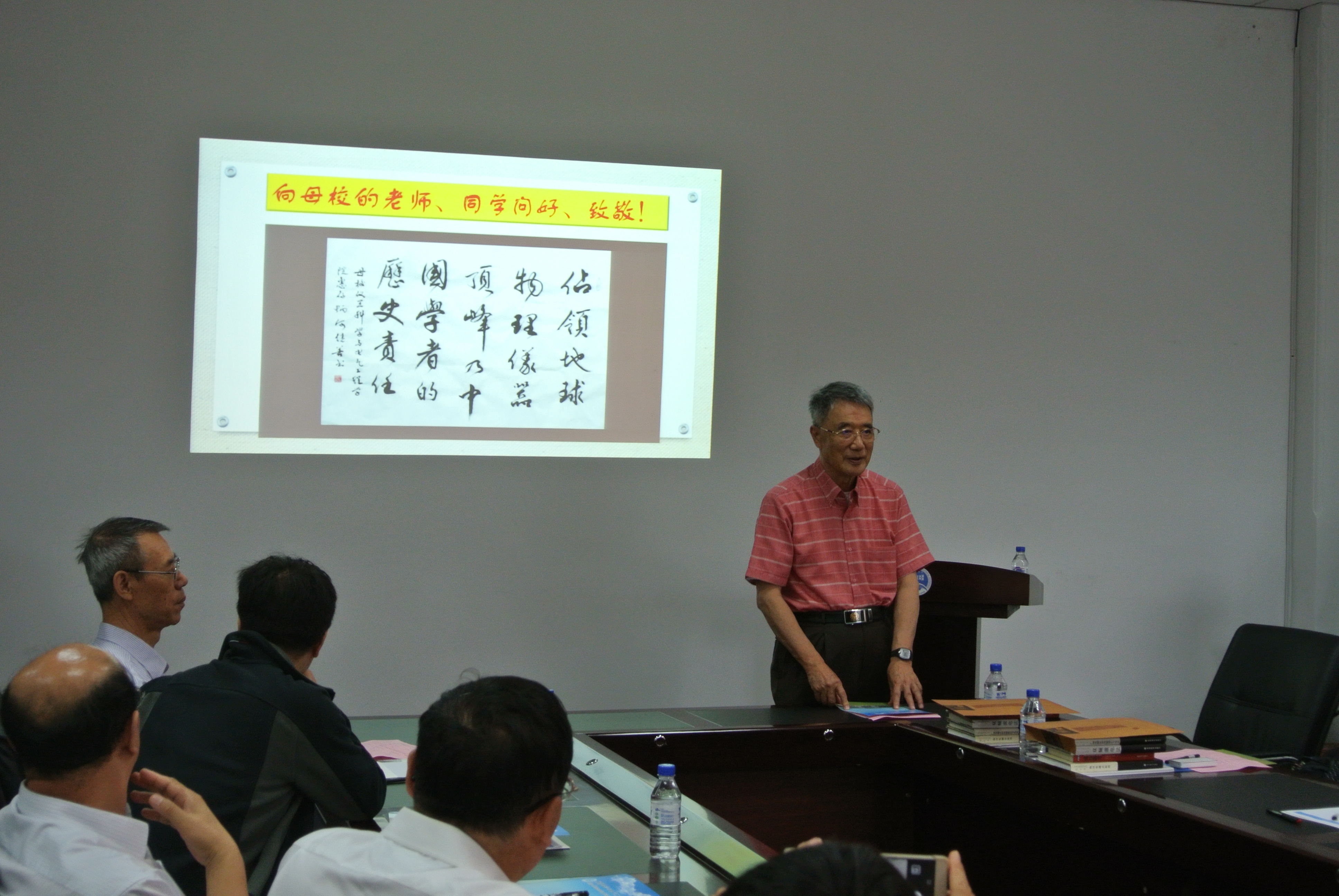 新葡京娱乐场