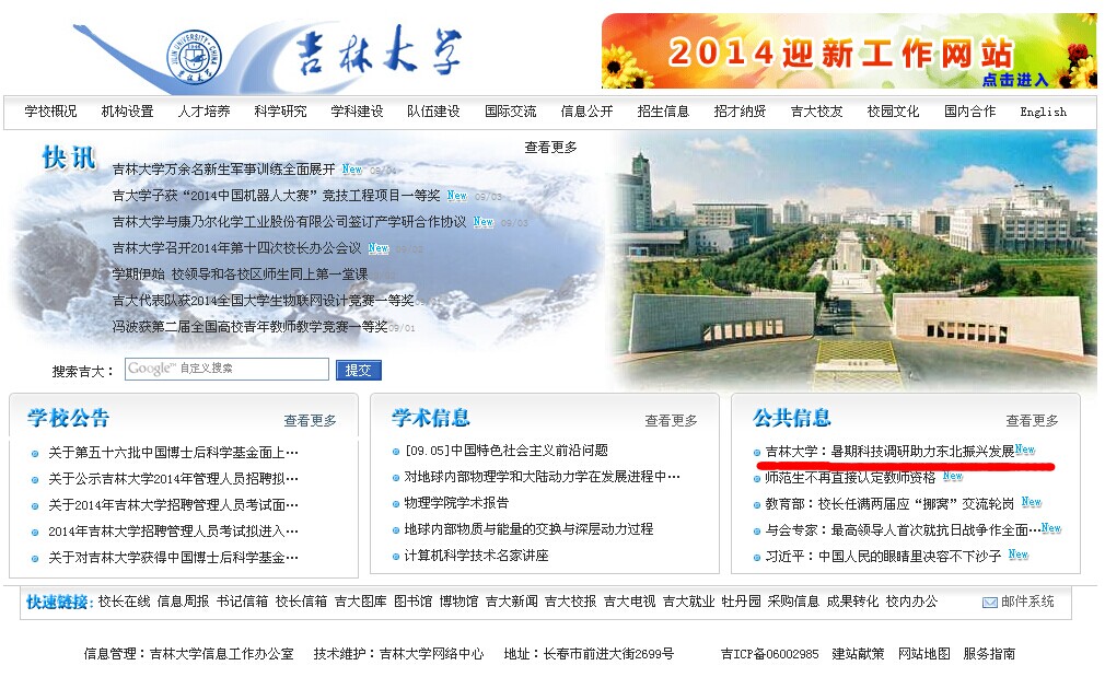 新葡京娱乐场