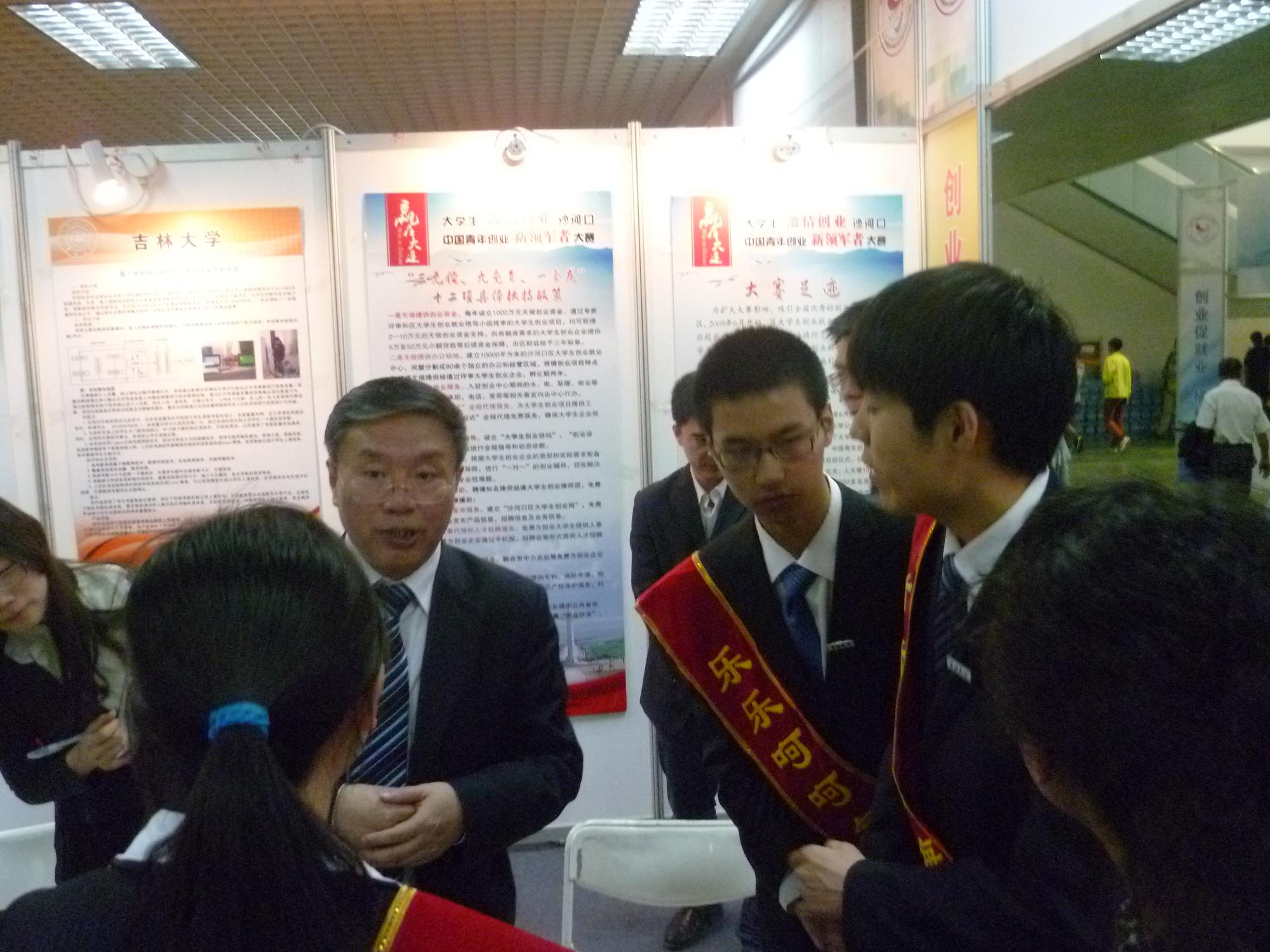 新葡京娱乐场