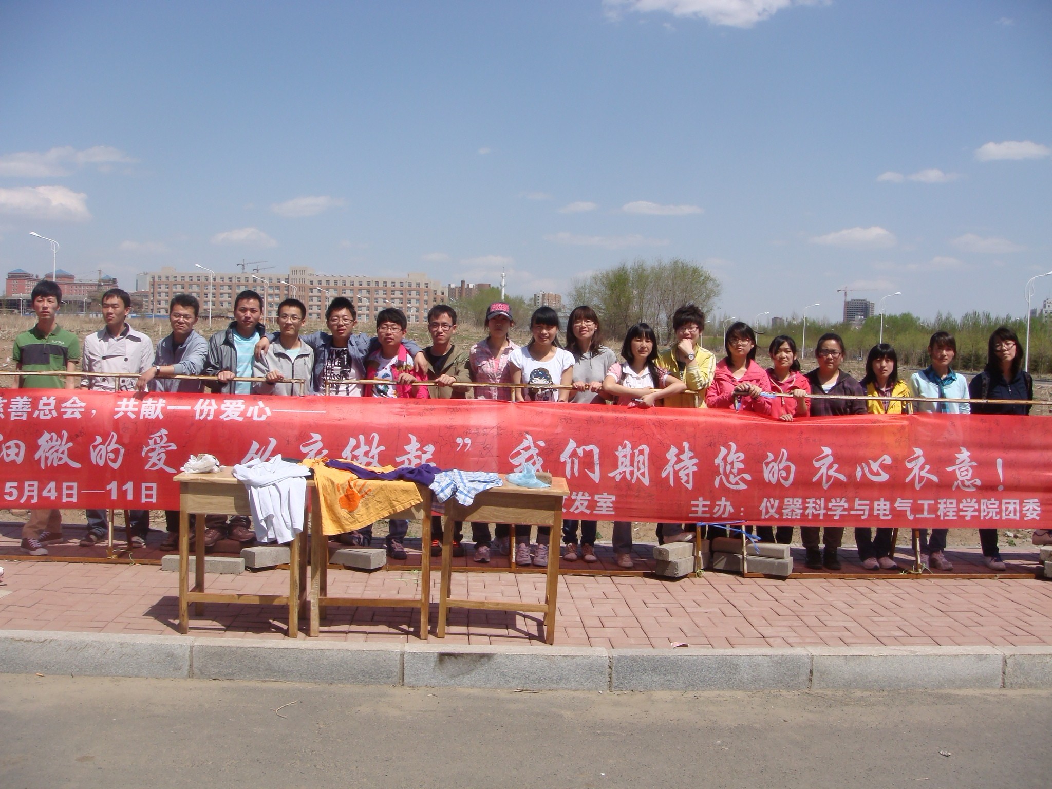 新葡京娱乐场