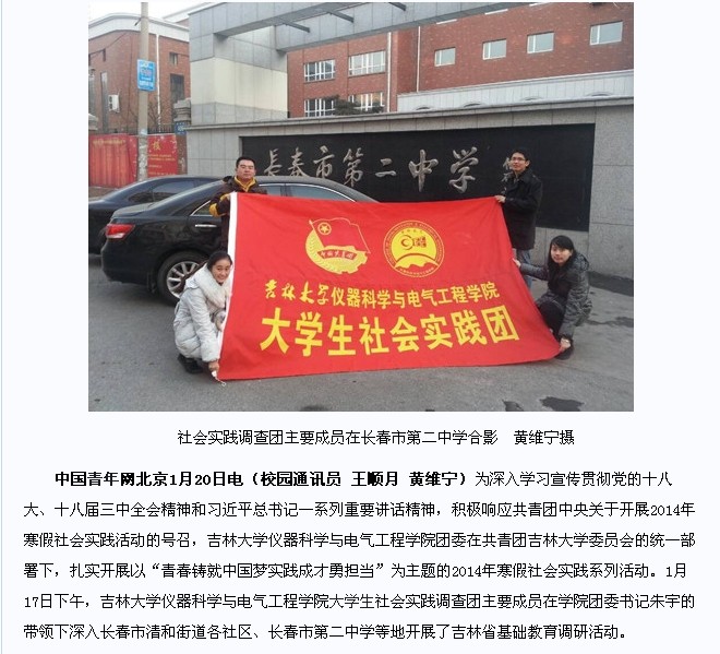 新葡京娱乐场