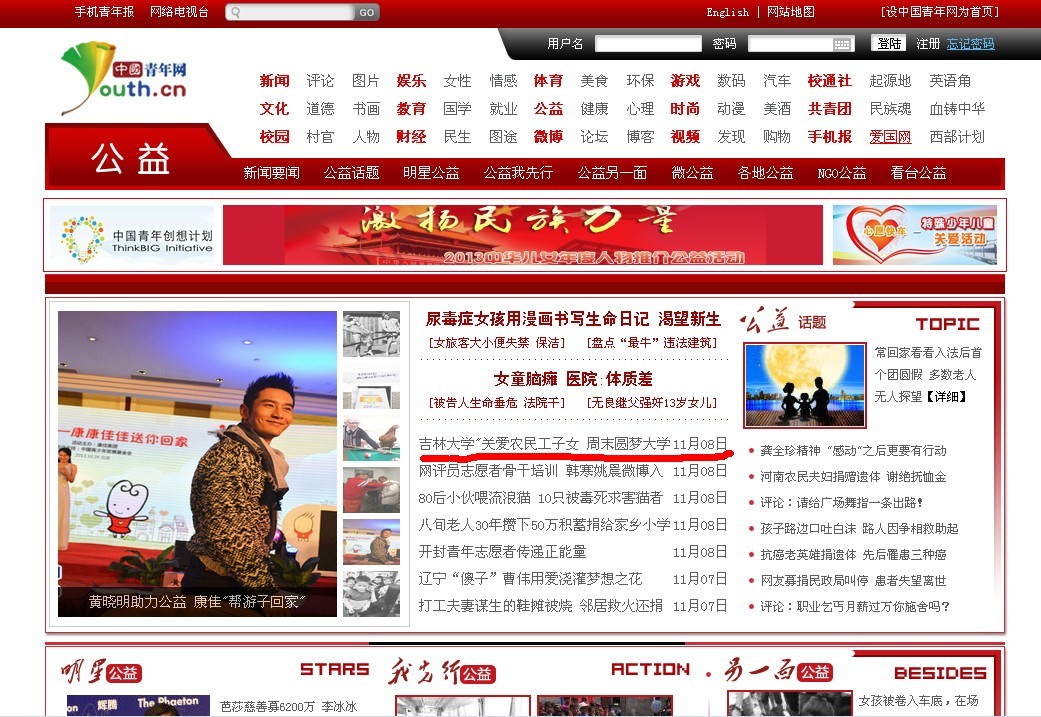 新葡京娱乐场