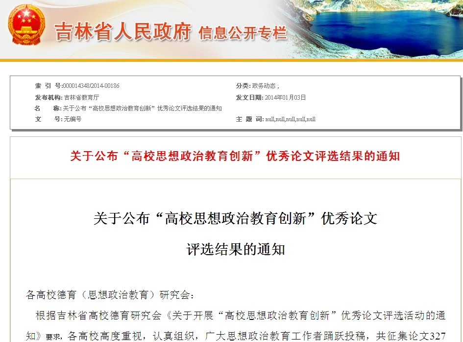 新葡京娱乐场