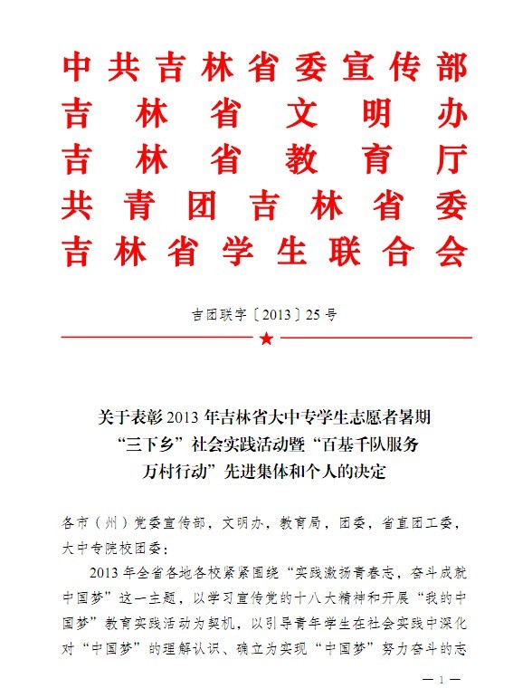 新葡京娱乐场