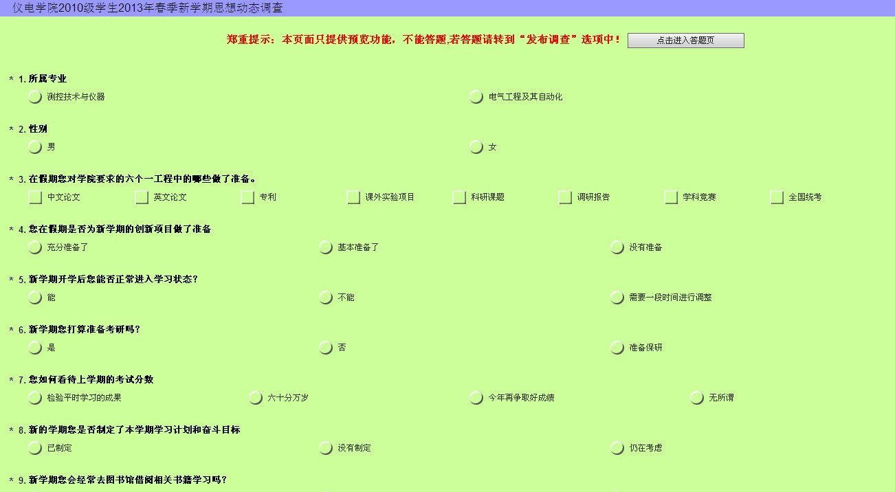 新葡京娱乐场