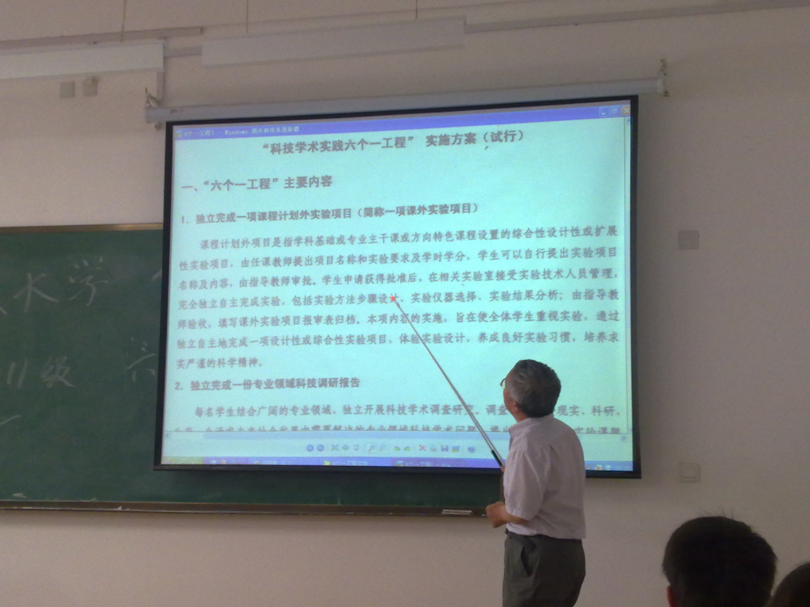 新葡京娱乐场