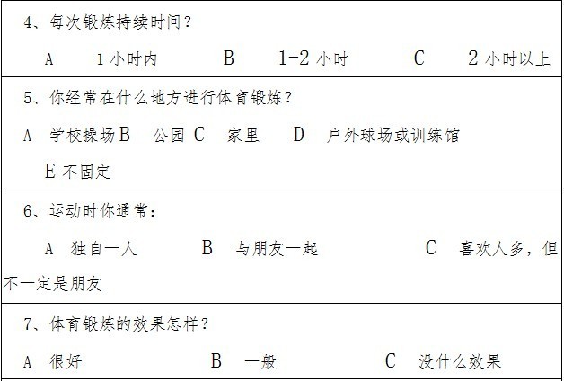 新葡京娱乐场