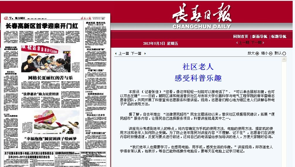 新葡京娱乐场