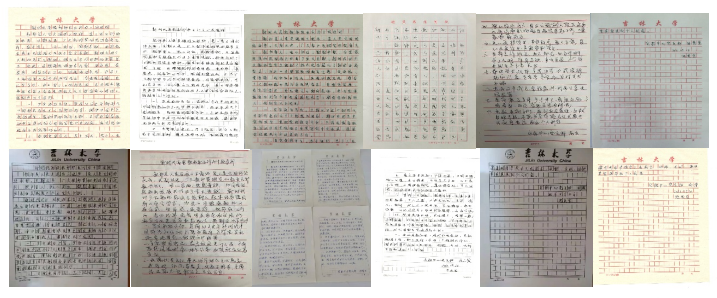 新葡京娱乐场