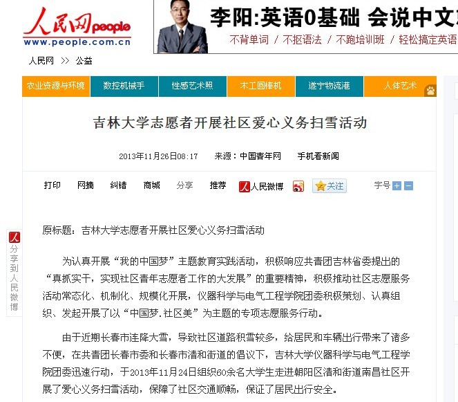 新葡京娱乐场