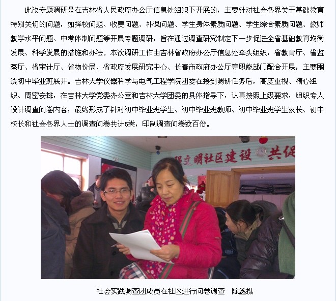 新葡京娱乐场
