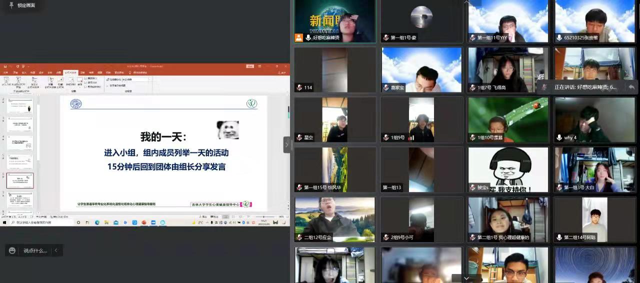 新葡京娱乐场