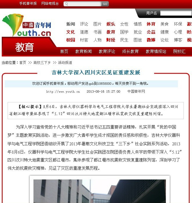 新葡京娱乐场