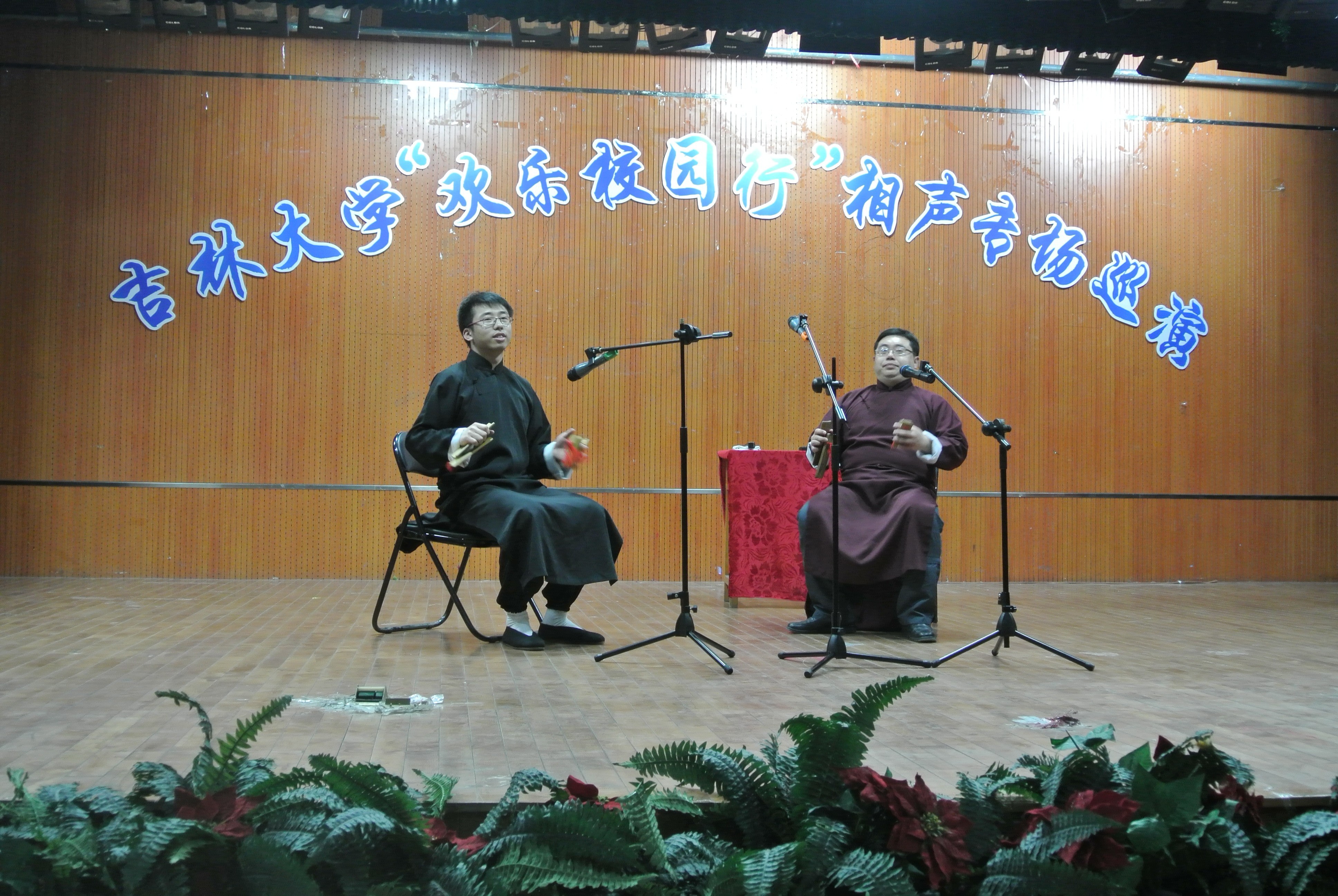 新葡京娱乐场