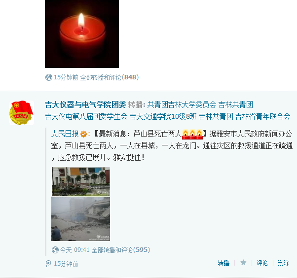 新葡京娱乐场