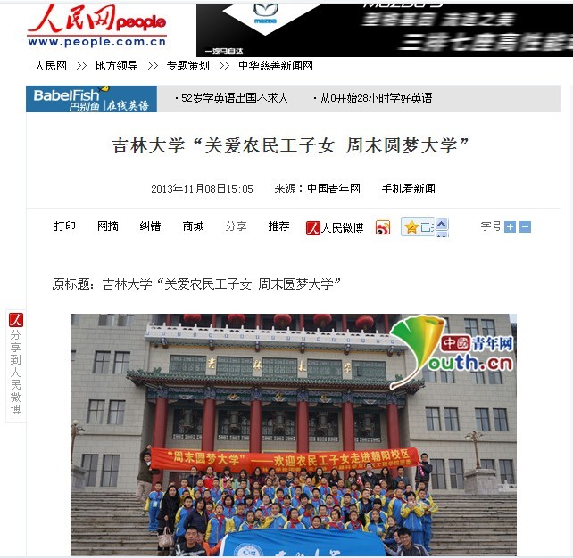 新葡京娱乐场
