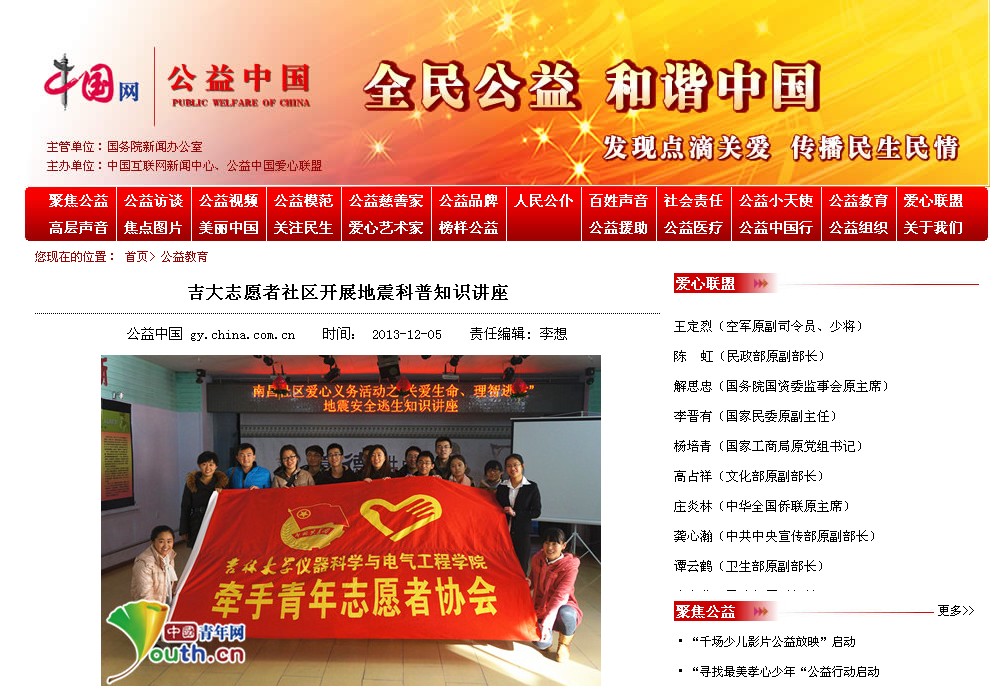 新葡京娱乐场