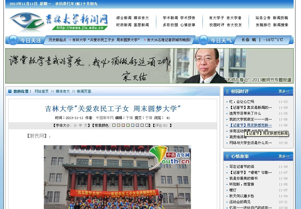 新葡京娱乐场