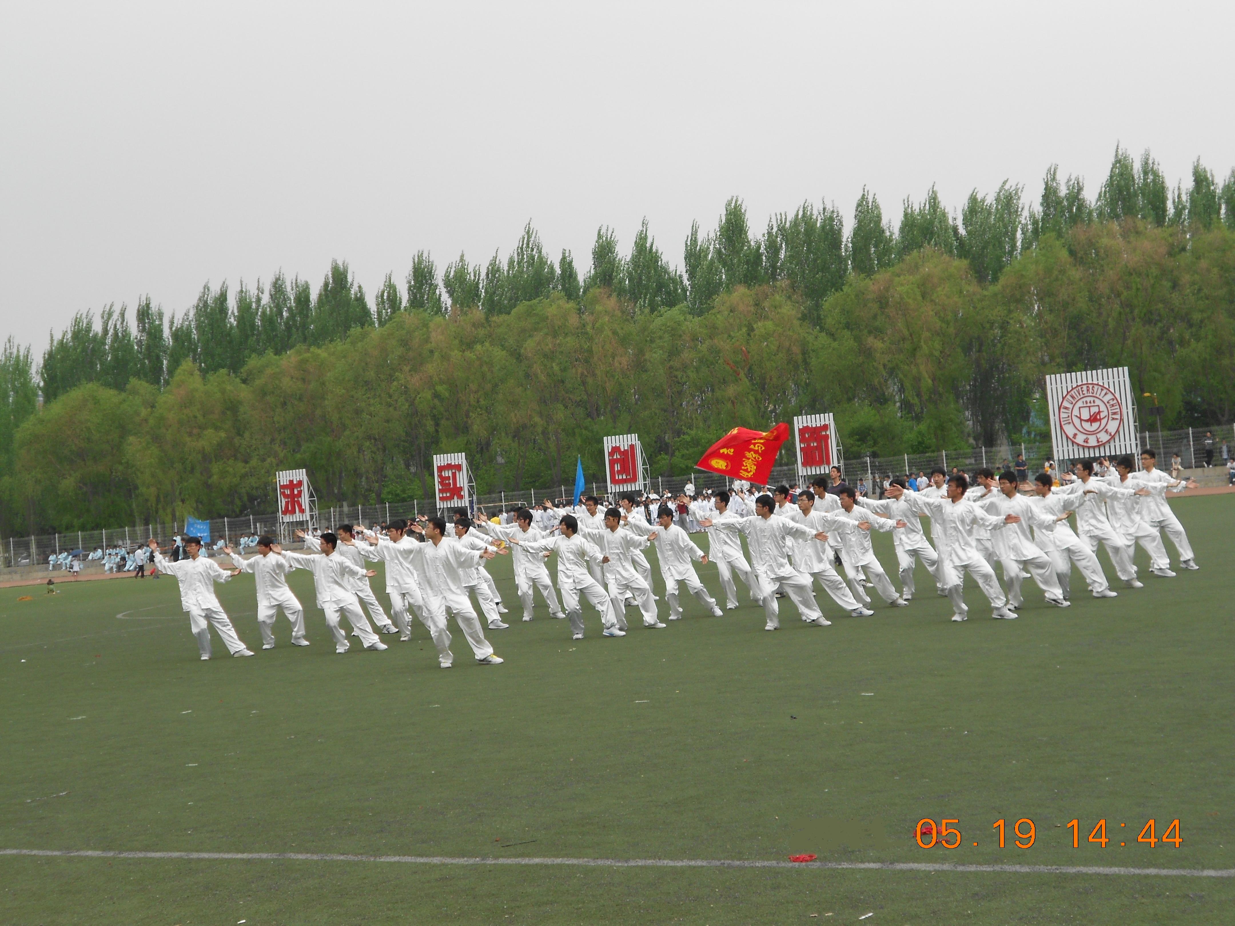 新葡京娱乐场