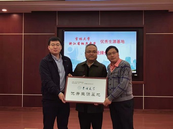 新葡京娱乐场