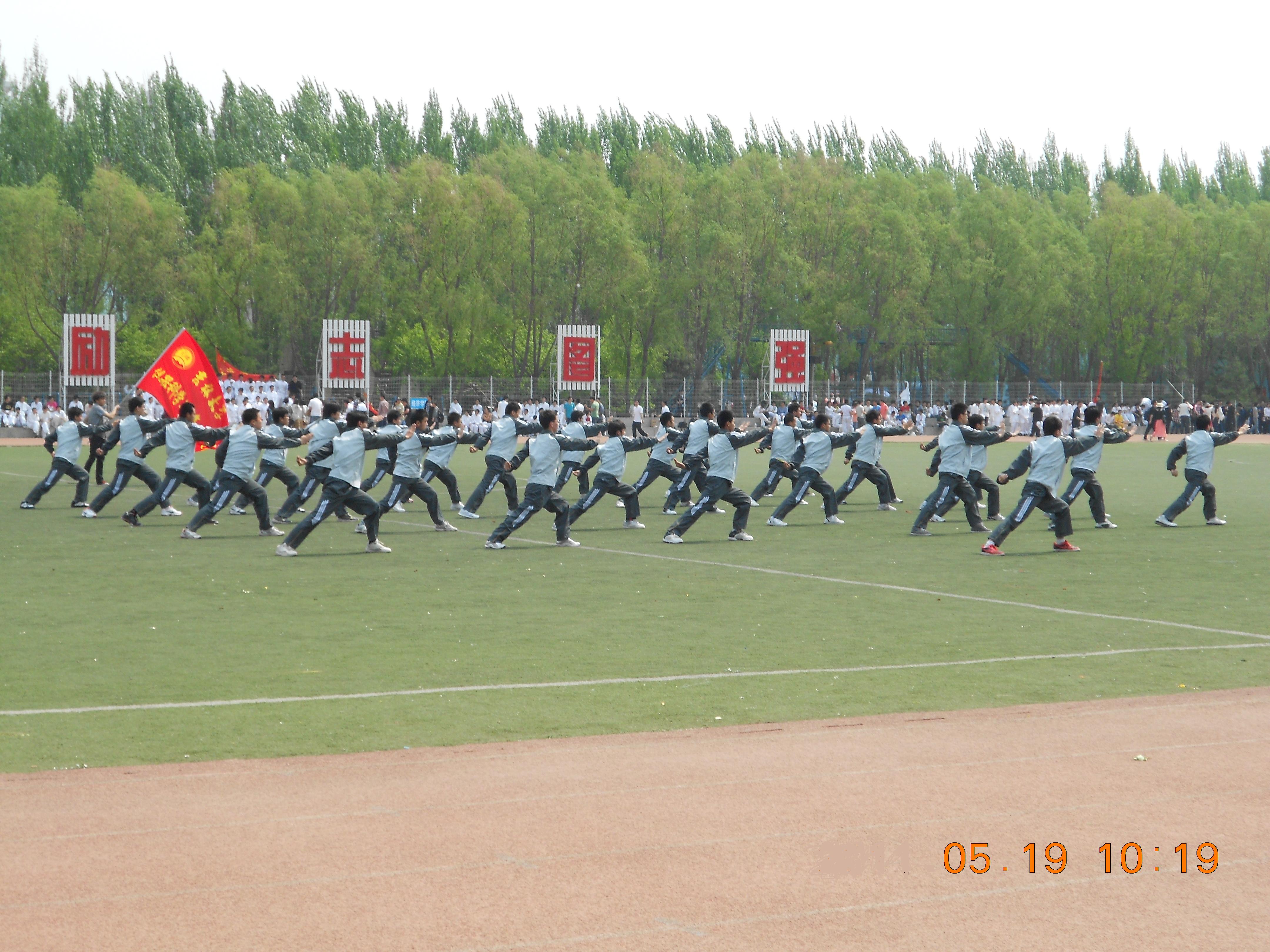 新葡京娱乐场