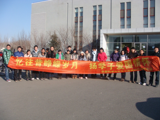 新葡京娱乐场