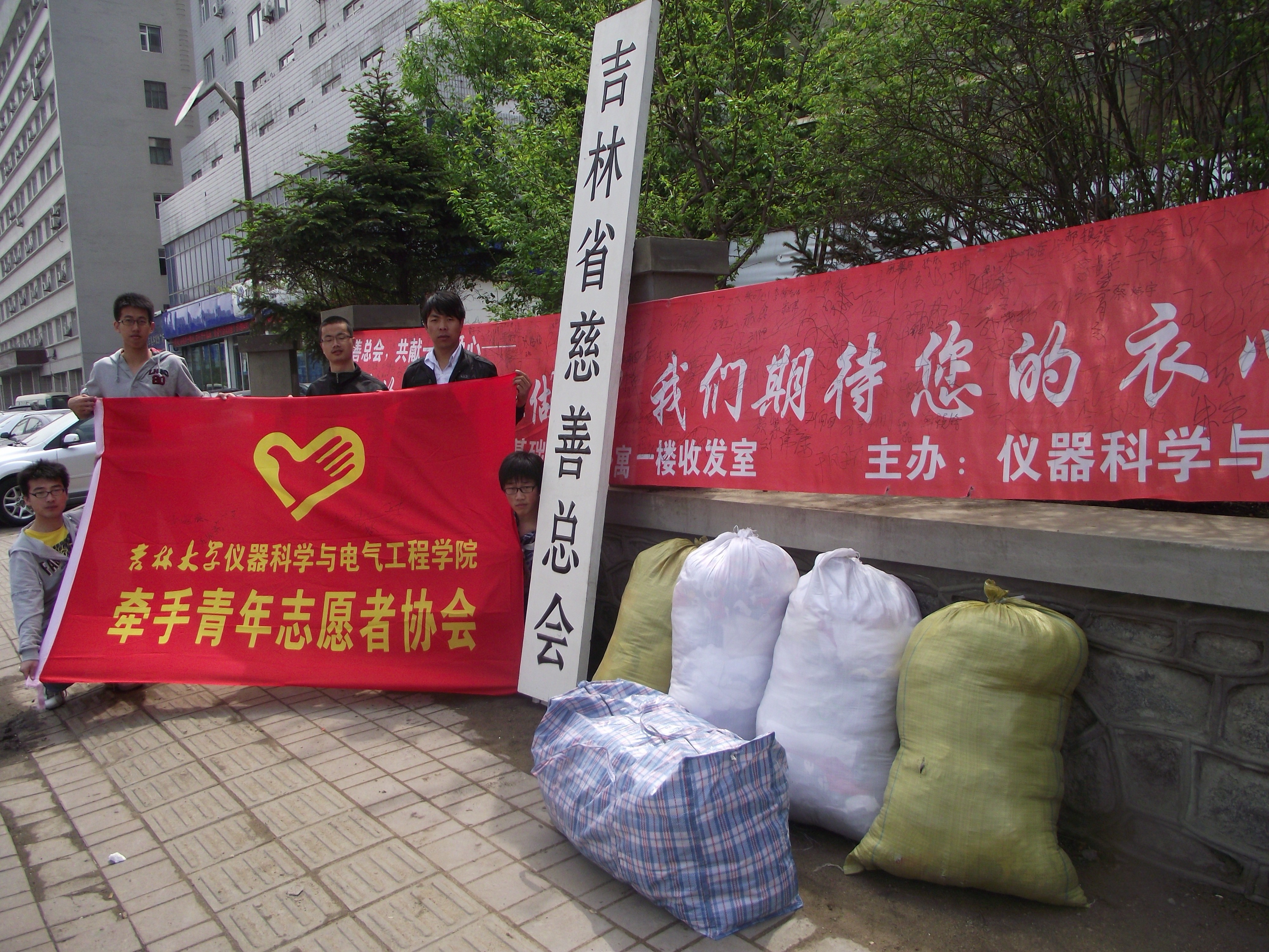 新葡京娱乐场