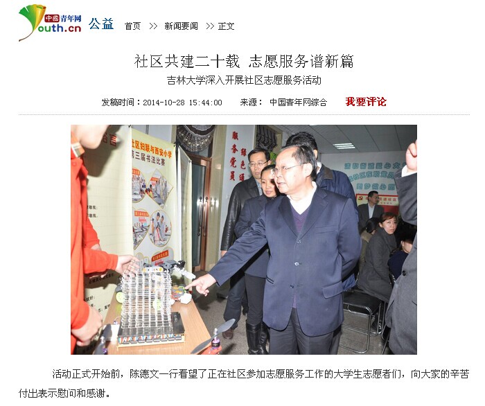 新葡京娱乐场