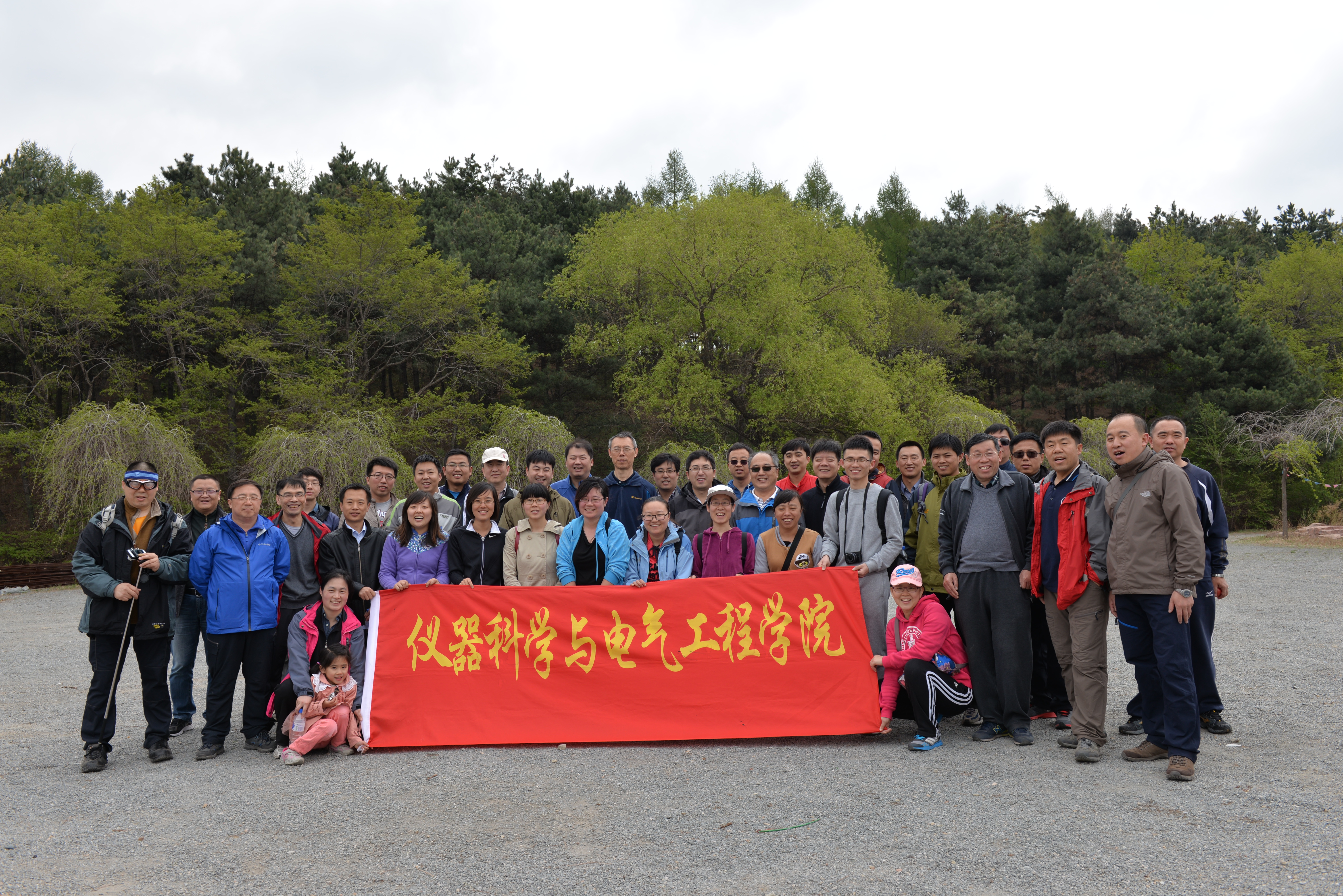 新葡京娱乐场
