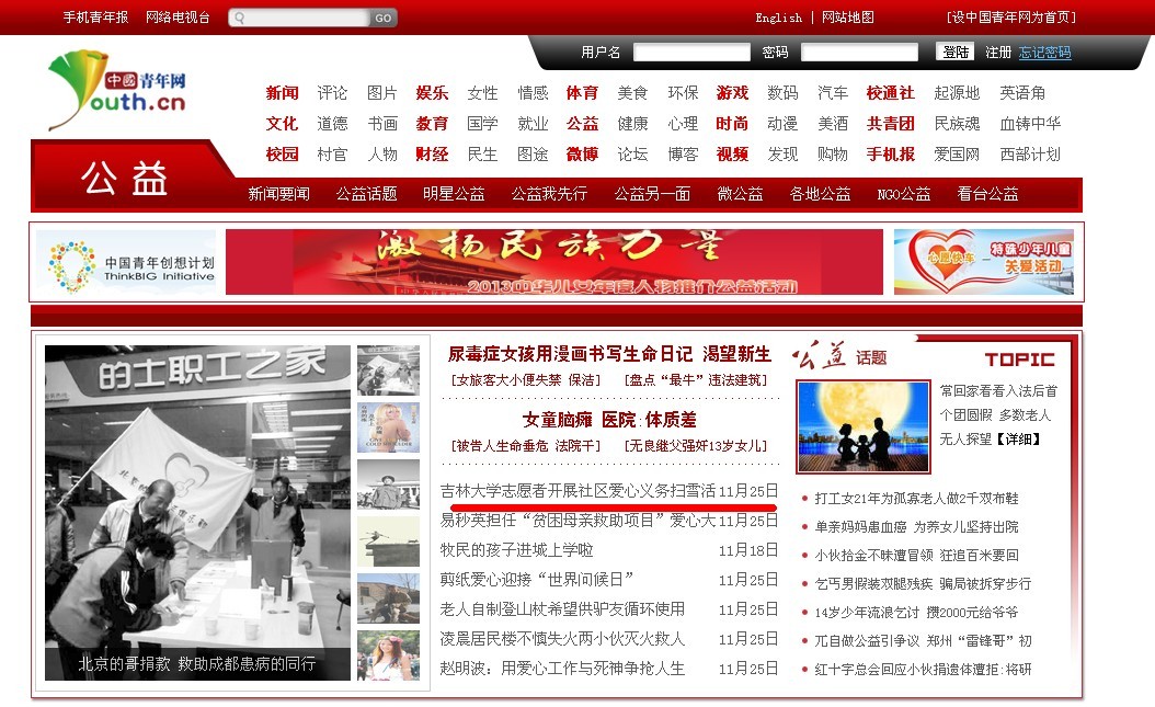新葡京娱乐场
