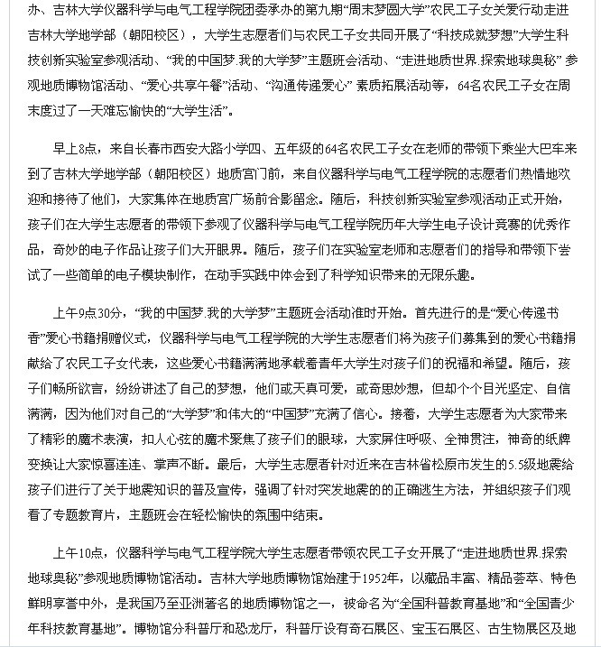 新葡京娱乐场