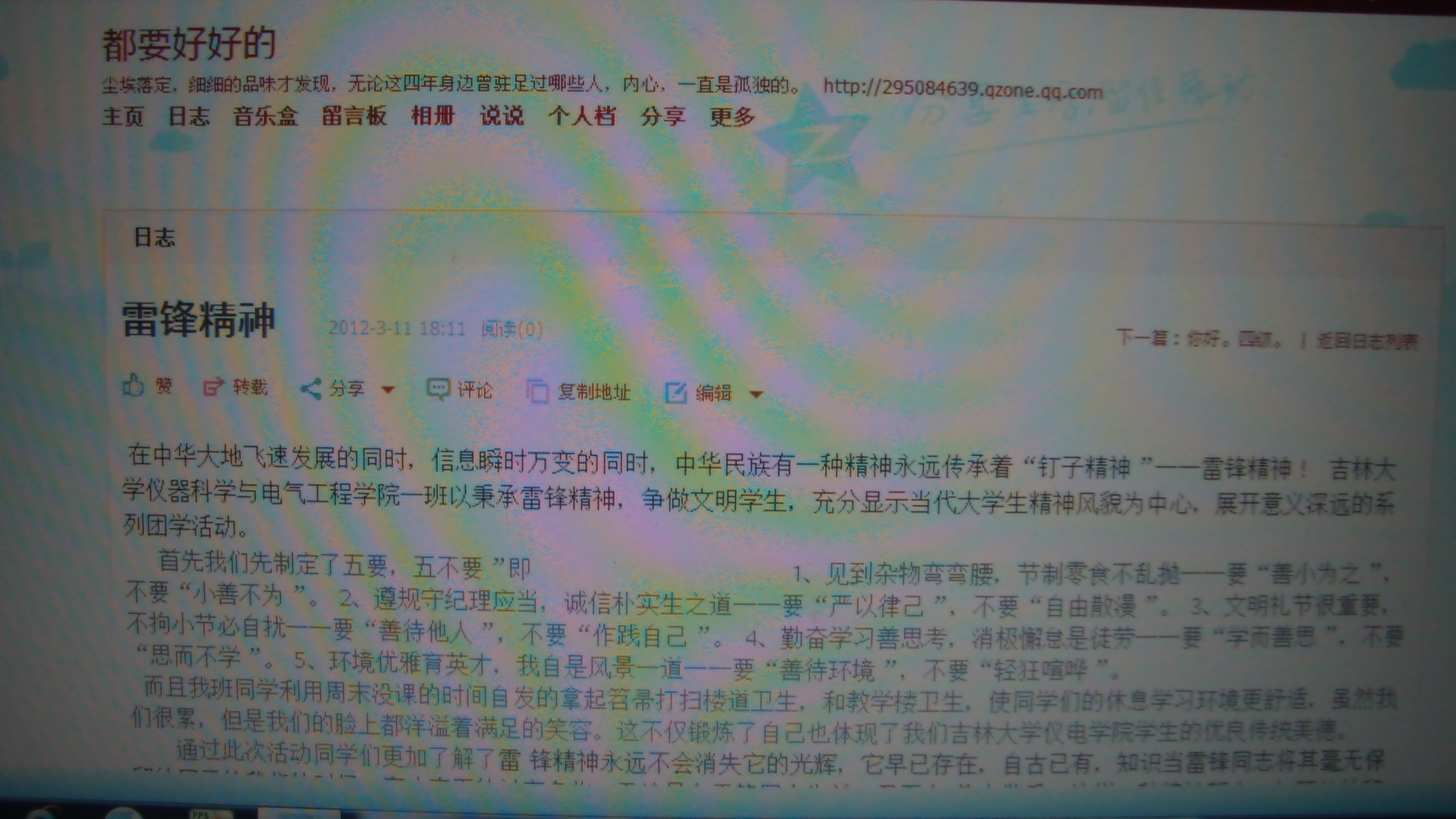 新葡京娱乐场