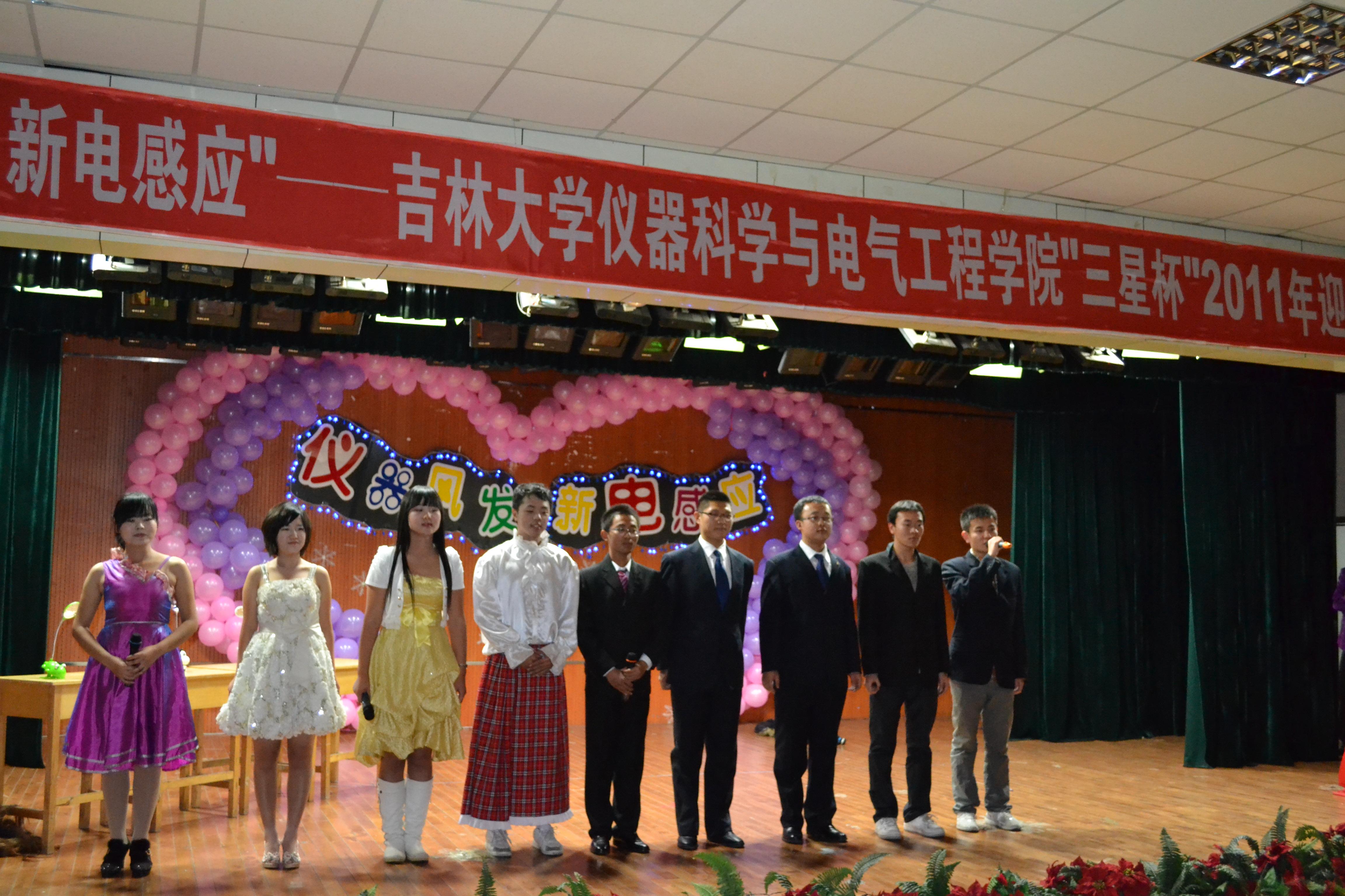 新葡京娱乐场