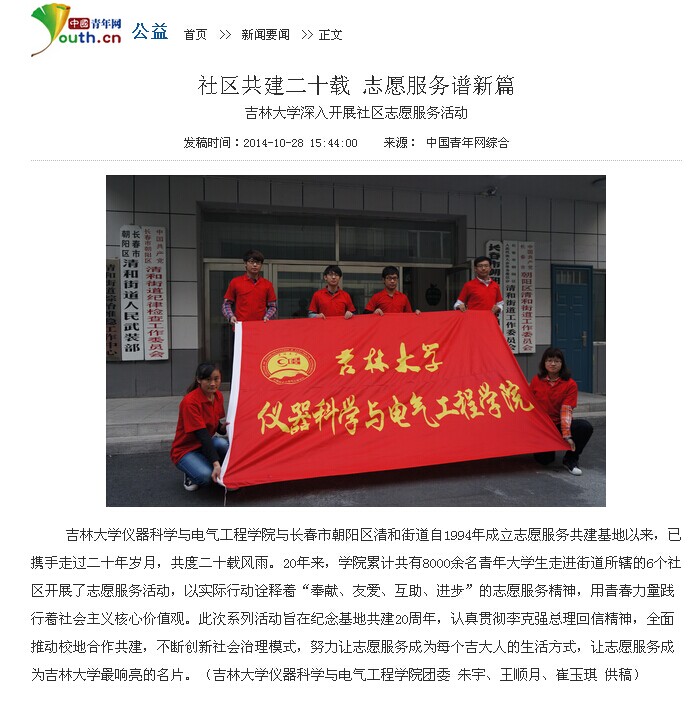 新葡京娱乐场