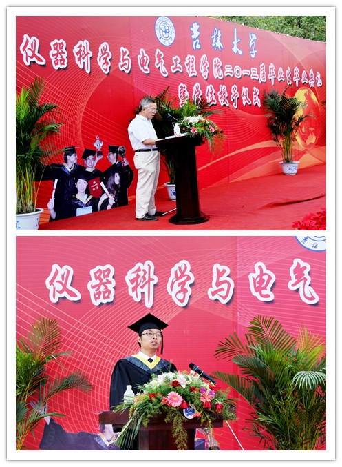 新葡京娱乐场