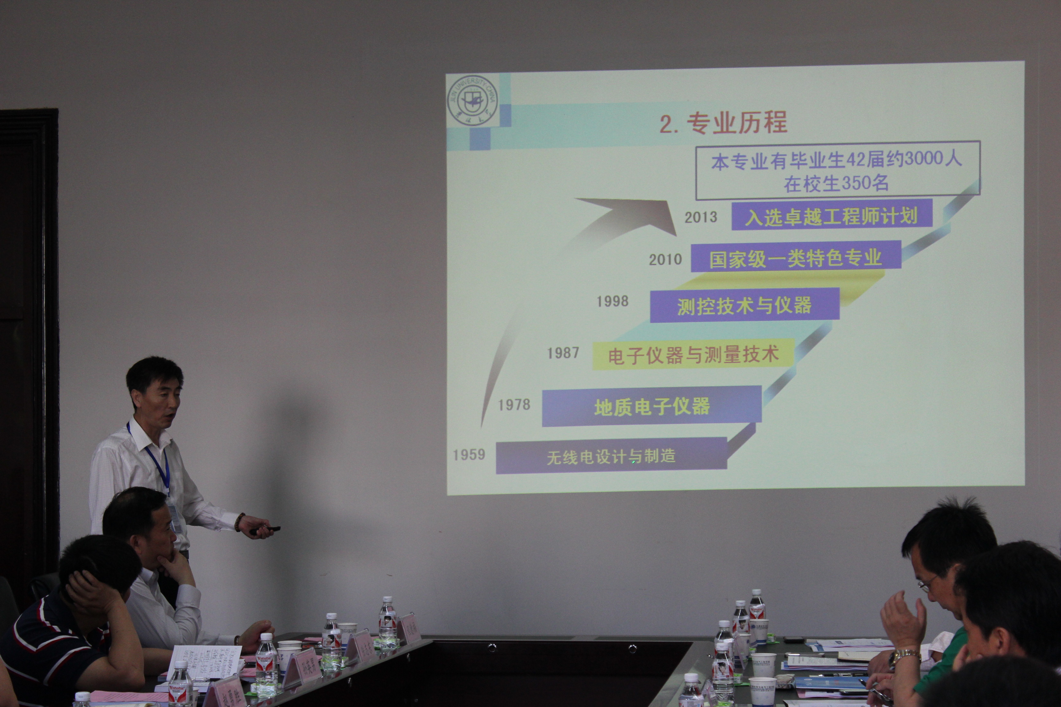新葡京娱乐场