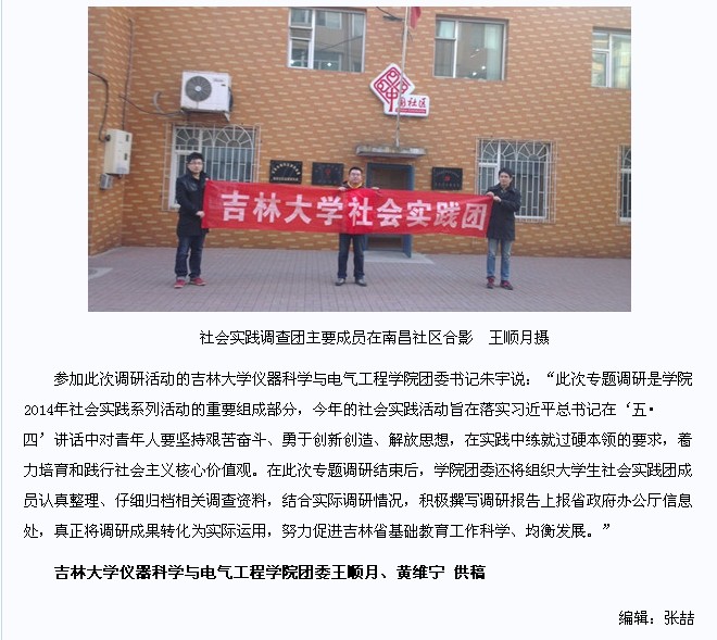 新葡京娱乐场
