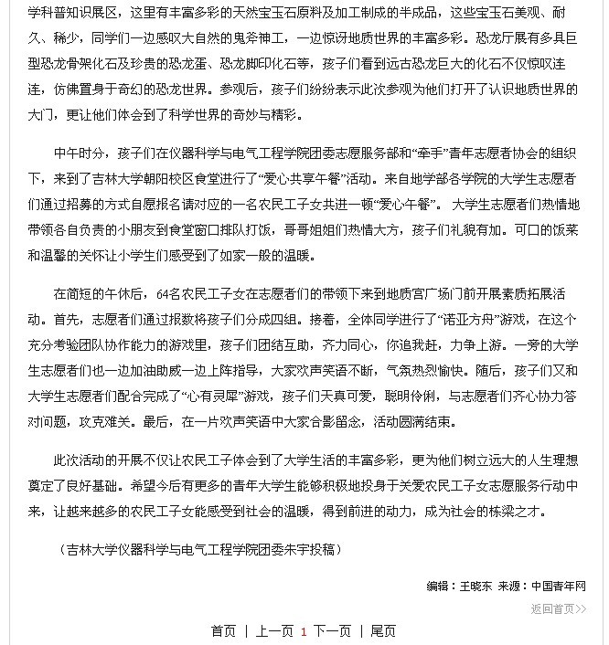 新葡京娱乐场