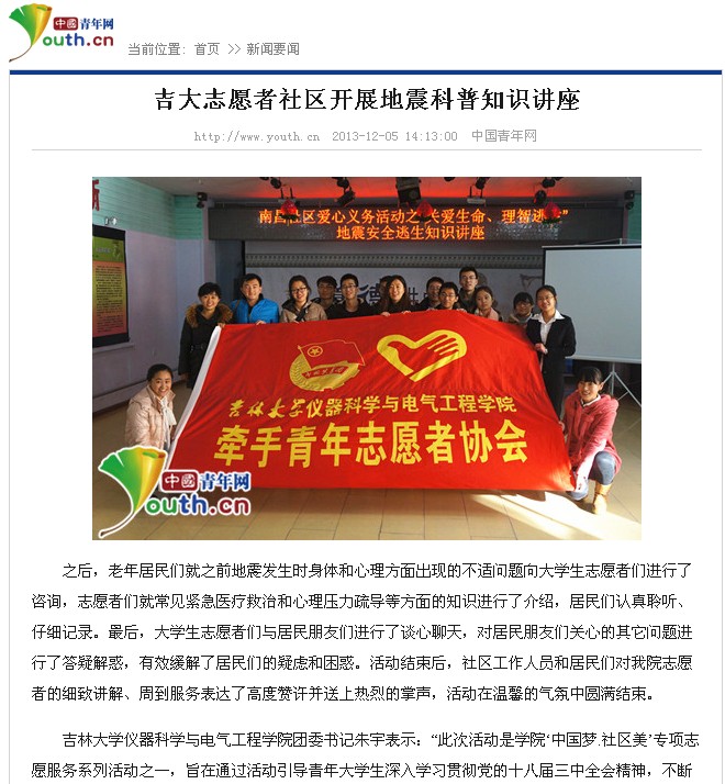 新葡京娱乐场