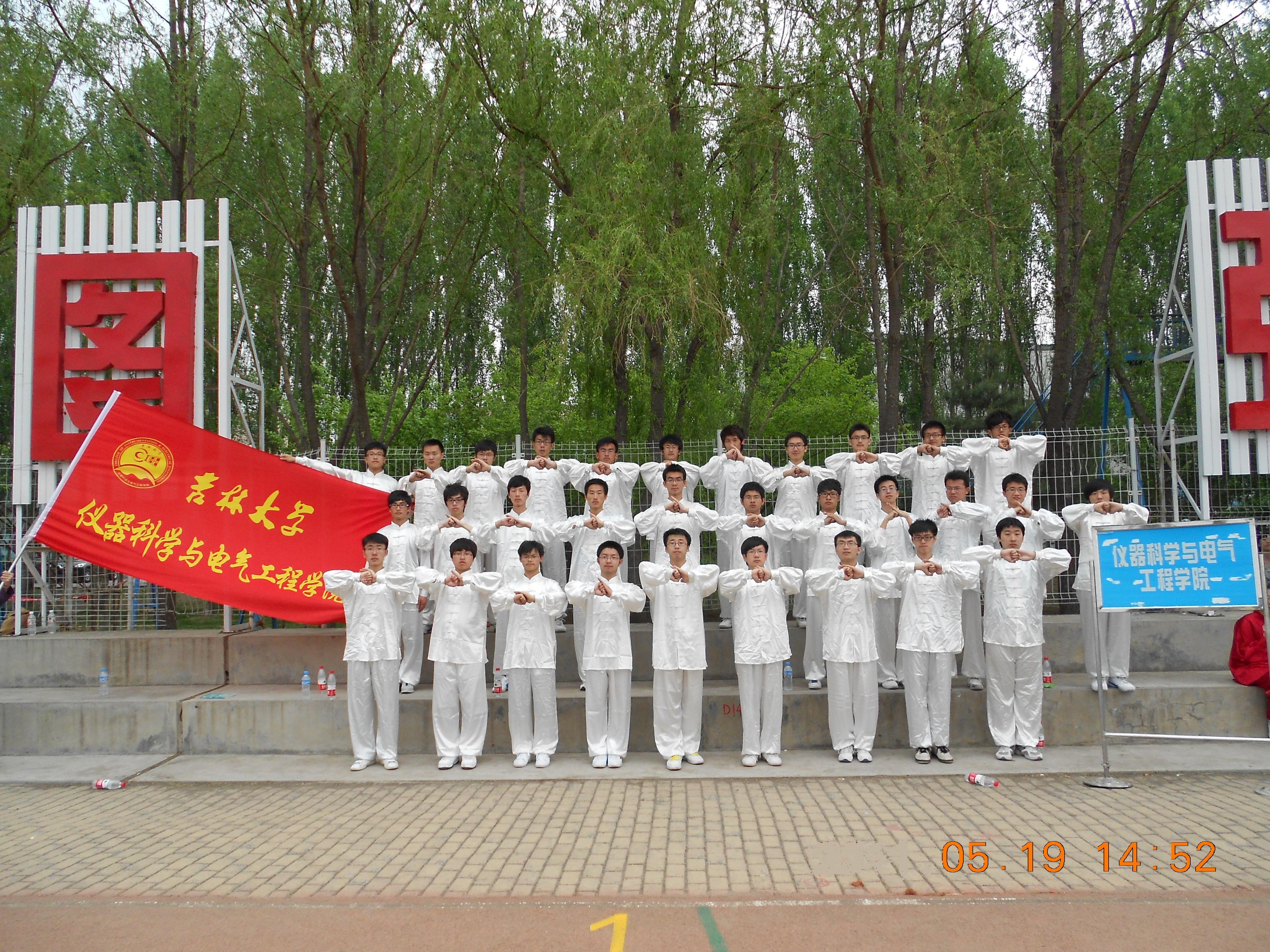 新葡京娱乐场